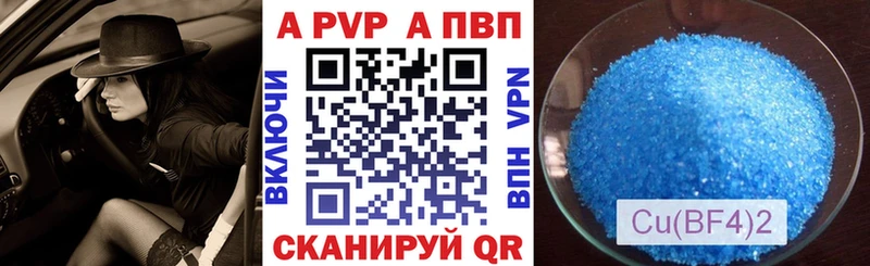 закладка  Новоульяновск  Alfa_PVP СК 