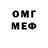 Кетамин VHQ NiisamaAlexitoo