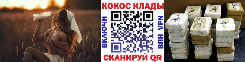 купить наркотики сайты  сайты даркнета какой сайт  Cocaine FishScale  Новоульяновск 
