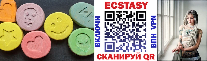 Экстази диски  площадка как зайти  Новоульяновск 