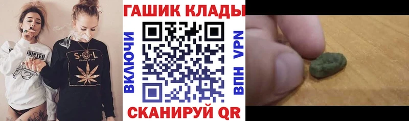 Гашиш Изолятор  Новоульяновск 