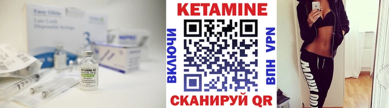 КЕТАМИН VHQ  хочу   Новоульяновск 