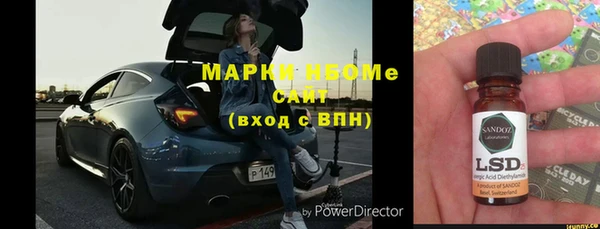 спайс Алексеевка