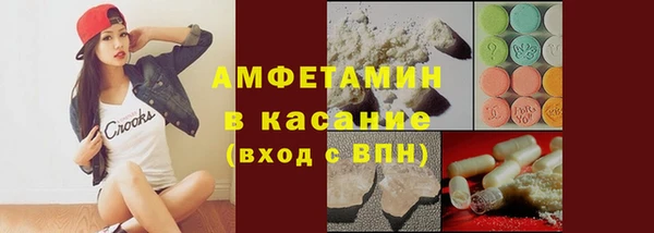 прущие грибы Алексин