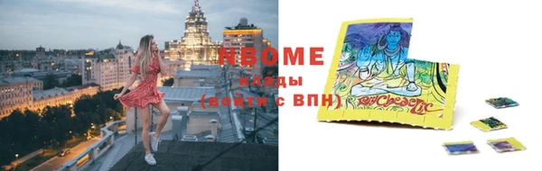 спайс Алексеевка