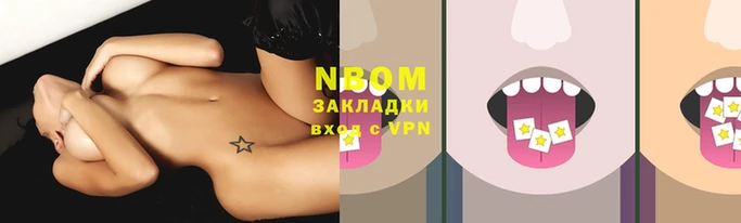 спайс Алексеевка