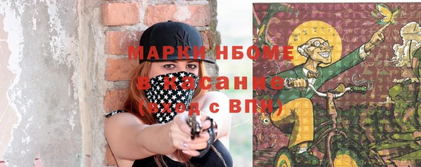 спайс Алексеевка