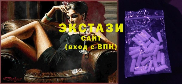 прущие грибы Алексин