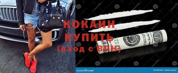 спайс Алексеевка