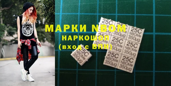 прущие грибы Алексин