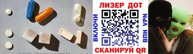 Лсд 25 экстази кислота  даркнет сайт  Новоульяновск 