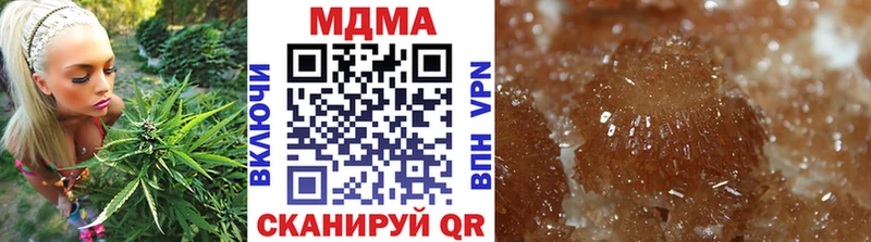 MDMA crystal  Новоульяновск 