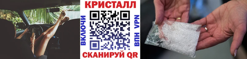 Первитин винт  Новоульяновск 