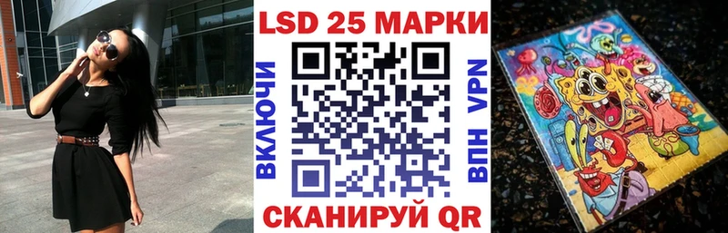 Марки 25I-NBOMe 1,8мг  omg маркетплейс  Новоульяновск 