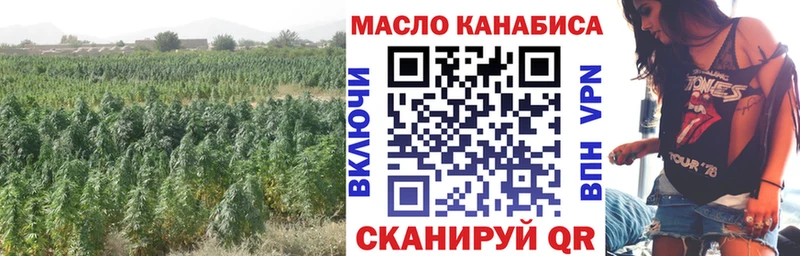 ТГК вейп  где купить наркоту  Новоульяновск 